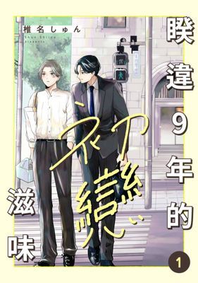 作品封面