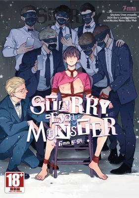 Starry-Eyed Monster
