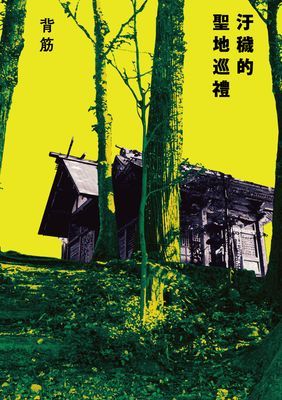 作品封面