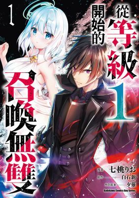 作品封面