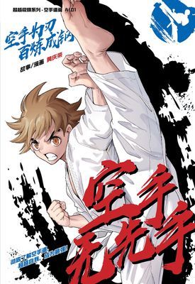 作品封面