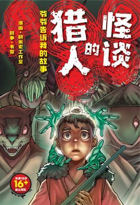 作品封面