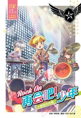 梦想宣言