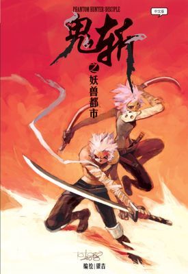 作品封面
