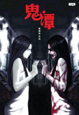 作品封面