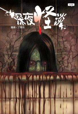 作品封面