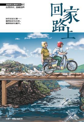 作品封面