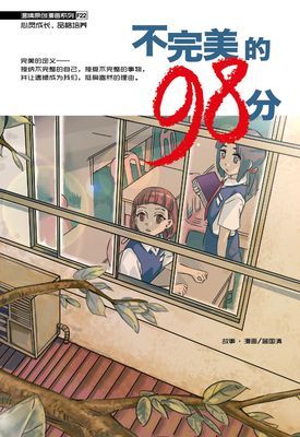 作品封面