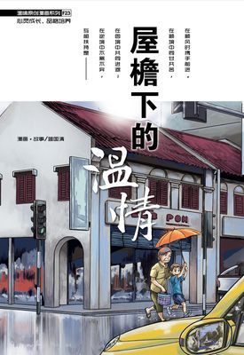 作品封面