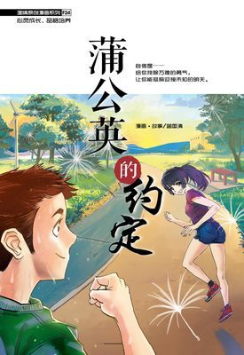 作品封面