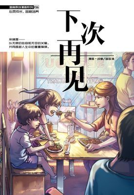 作品封面