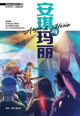 作品封面