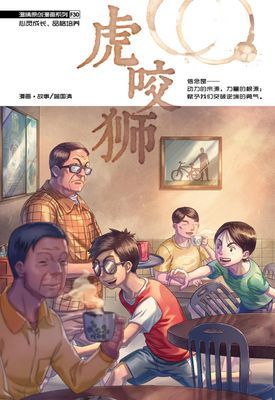 作品封面