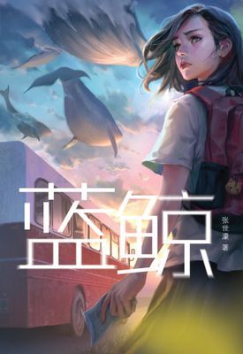 魔豆惊悚系列 01：吃鬼的鬼