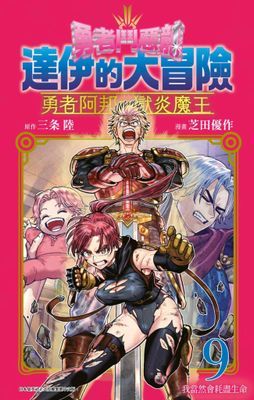 作品封面