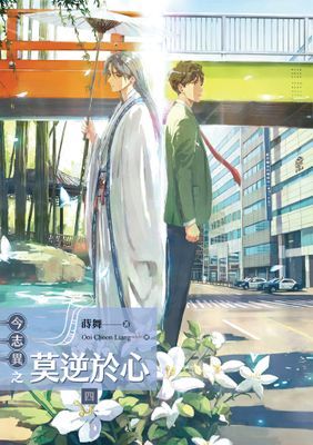 作品封面