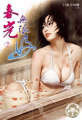 作品封面