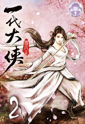 作品封面