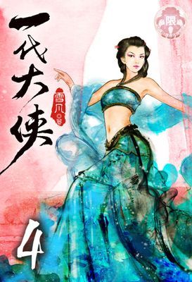 作品封面