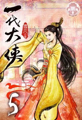 作品封面
