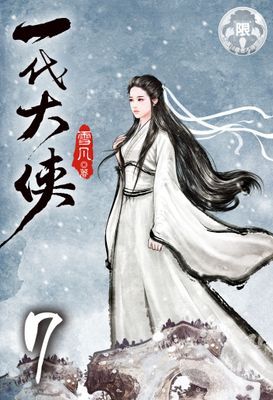 作品封面