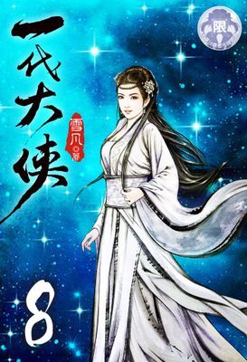 作品封面