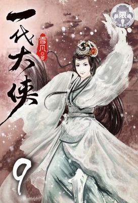 作品封面