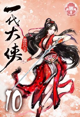 作品封面