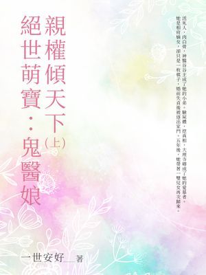 作品封面