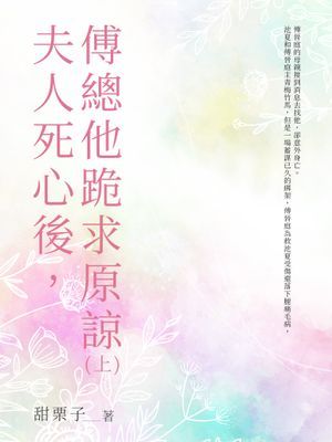 作品封面
