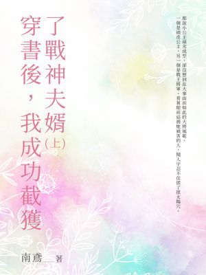 作品封面