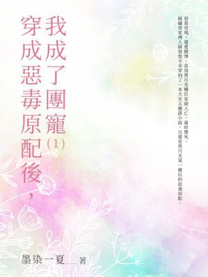 作品封面