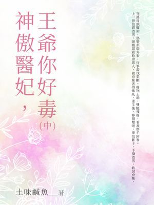 作品封面