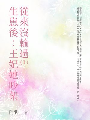 作品封面