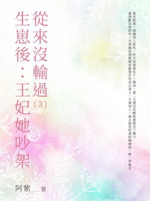 作品封面