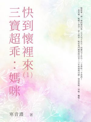 作品封面