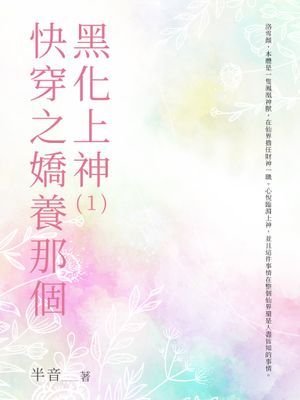 作品封面
