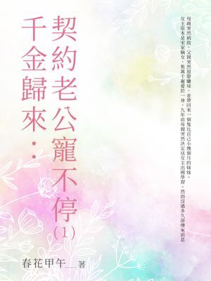 作品封面