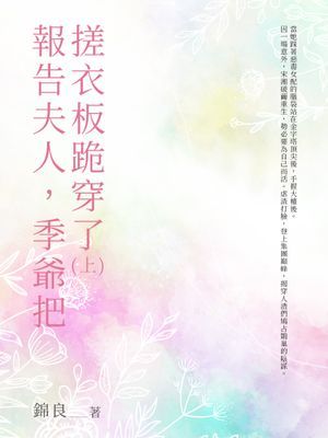 作品封面