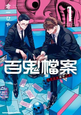 作品封面