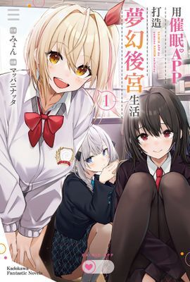 作品封面