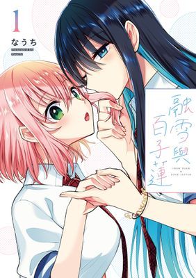 作品封面