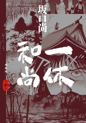 作品封面