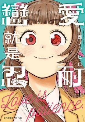 作品封面