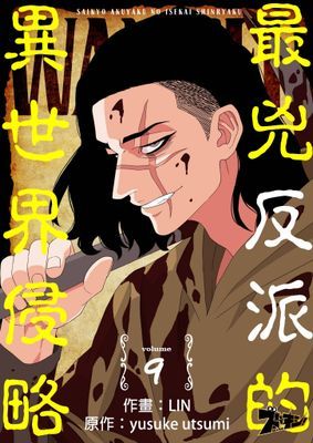 作品封面