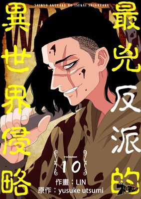 作品封面