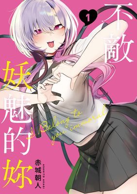 作品封面
