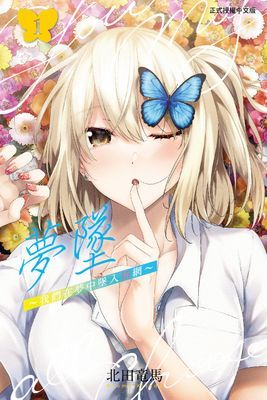 作品封面