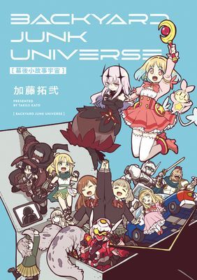 作品封面