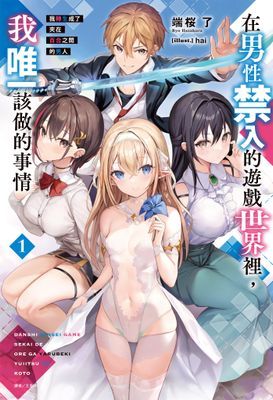 作品封面